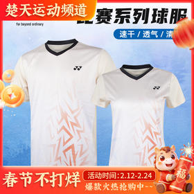 YONEX尤尼克斯羽毛球服男女款速干T恤上衣比赛训练110274BCR短袖