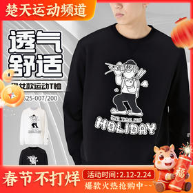 YONEX尤尼克斯羽毛球服卫衣外套长袖25年秋款1300625BCR男女款