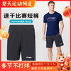 李宁 LI-NING 羽毛球比赛短裤运动服速干凉爽羽毛球比赛服 AAPV045羽毛球服短裤 商品缩略图0