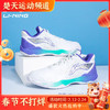 李宁（LI-NING）羽毛球鞋雷霆NEW新品男女同款䨻科技减震回弹耐磨羽毛球运动鞋 AYZU015 商品缩略图0