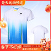 威克多VICTOR 短袖T-00008 T-01008羽毛球服 男女款短袖T恤 商品缩略图0