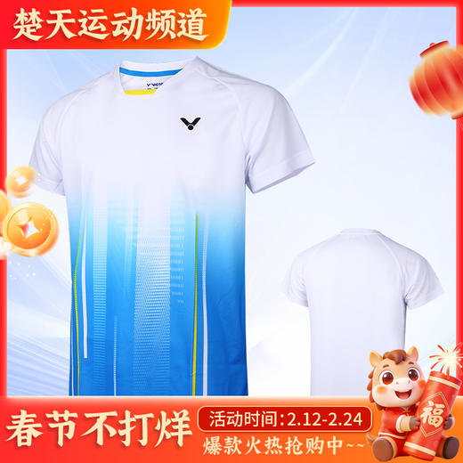 威克多VICTOR 短袖T-00008 T-01008羽毛球服 男女款短袖T恤 商品图0