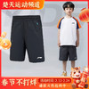 李宁（LI-NING）儿童春夏季大童网球服AAPU608比赛短裤青少年款 ASKU286青少年款裤裙 商品缩略图0
