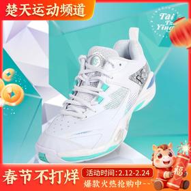 VICTOR威克多戴资颖专属系列羽毛球鞋透气耐磨羽球鞋 P9200TTYNLite