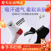 VICTOR威克多羽毛球袜SK151 SK167 SK194运动袜 商品缩略图0