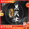 VICTOR威克多羽毛球拍单拍 碳纤维进阶级进攻型可拉高磅球拍TK-T500 黑武士 商品缩略图0