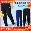 尤尼克斯YONEX长裤160015BCR羽毛球服男女长裤运动羽毛球库 商品缩略图0