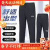 李宁羽毛球服长裤AYKU811长裤羽毛球服 商品缩略图0
