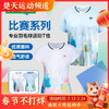 尤尼克斯YONEX羽毛球服速干短袖运动服 110155BCR/210155BCR男女款短袖 商品缩略图0