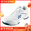 YONEX尤尼克斯羽毛球鞋SHB65X4EX减震防滑运动鞋 商品缩略图0