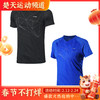 李宁 男女羽毛球服 运动T恤 舒适透气 AAYP315/AAYP134 商品缩略图0