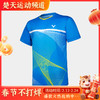 威克多VICTOR T-10016羽毛球服 男款短袖T恤 春夏比赛系列 商品缩略图0