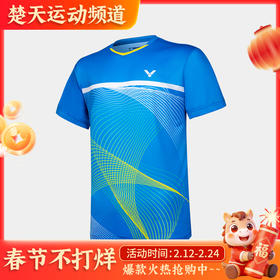 威克多VICTOR T-10016羽毛球服 男款短袖T恤 春夏比赛系列