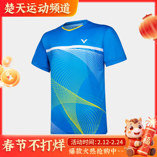 威克多VICTOR T-10016羽毛球服 男款短袖T恤 春夏比赛系列 商品图0