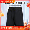 YONEX尤尼克斯羽毛服短裤120213BCR男款 220213BCR女款短裙裤裙网羽运动裤羽毛球服 商品缩略图0