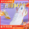 李宁 LINING羽毛球鞋均衡系列旗舰款刀锋MAX减震稳定支撑 AYAU003 商品缩略图0