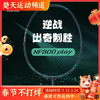 YONEX尤尼克斯羽毛球拍精准平衡NF-800TOUR入门级play NF-800GAME疾光800 商品缩略图0