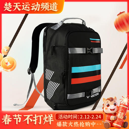VICTOR威克多BRCC023羽毛球包运动双肩背包独立鞋仓 商品图0