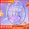 VICTOR威克多羽毛球拍单拍 碳纤维级全面型球拍女神拍 DX-F羽毛球拍 商品缩略图0