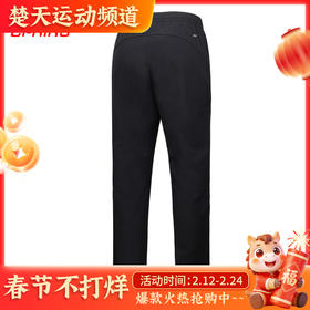 LINING李宁长裤AYKR541