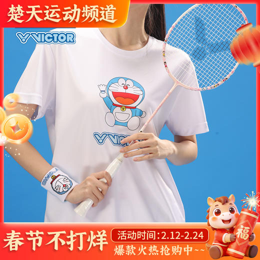 VICTOR威克多哆啦A梦限定系列 羽毛球服男款女款速干透气针织运动T恤 T-501DRM 商品图0