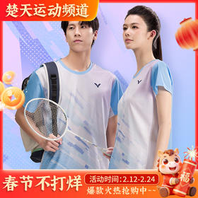 VICTOR威克多2025新款羽毛球服 男女款速干衣比赛系列针织运动短袖T恤 T-50022