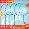 李宁羽毛球拍WindStorm72/WS72灵动迅猛轻量高磅拍超轻72【特卖】 商品缩略图0
