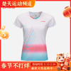 李宁T恤男女比赛服羽毛球系列男女同款速干凉爽比赛上衣AAYU144 AAYU155 商品缩略图0