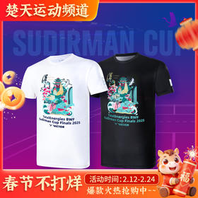 VICTOR威克多苏迪曼杯纪念商品羽毛球服透气快干男女款运动短袖T恤 T-SC2501