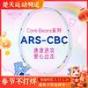 VICTOR威克多Care Bears爱心熊联名系列羽毛球单拍女神拍 ARS-CBC 速度拍JS-CBC 商品缩略图0