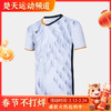 VICTOR威克多 新款羽毛球服 男款女款签约球员大赛系列针织运动T恤T-45000TD 商品缩略图0