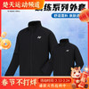 YONEX尤尼克斯羽毛球服150114BCR/250114BCR 男女款长袖舒适卫衣 商品缩略图0