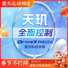 威克多VICTOR羽毛球拍全碳素碳纤维全面均衡单拍驭DX-PHECDA天玑 商品缩略图0