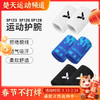 VICTOR威克多 SP123/SP126/SP129运动护腕吸汗护具 商品缩略图0