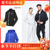 YONEX尤尼克斯羽毛球服150052/250052男女款轻薄款外套[特惠清仓] 商品缩略图0