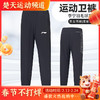 李宁AKLUA43 AKLUA44羽毛球服长裤运动长裤[特惠清仓] 商品缩略图0