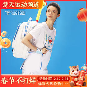 VICTOR威克多哆啦A梦限定系列 羽毛球服 女款透气安全裤设计针织短裙 K-505DRM