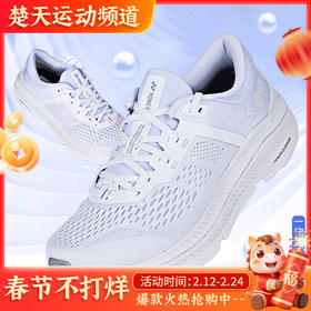 YONEX尤尼克斯羽毛球鞋 SHR200XMEX男士慢跑鞋[特惠清仓]