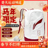 李宁羽毛球包马年限定ABSW319羽毛球双肩运动背包带独立鞋仓 商品缩略图0