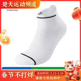 尤尼克斯YONEX羽毛球袜男士羽毛球袜运动袜145174BCR羽毛球袜