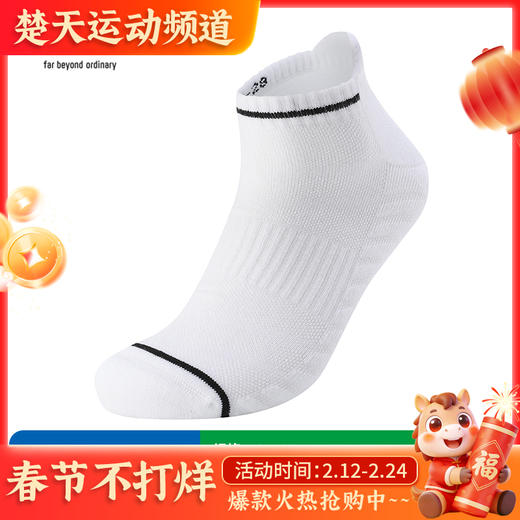尤尼克斯YONEX羽毛球袜男士羽毛球袜运动袜145174BCR羽毛球袜 商品图0