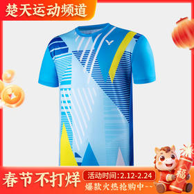 VICTOR/威克多羽毛球服T-20001TD/T-21001TD针织T恤推广版