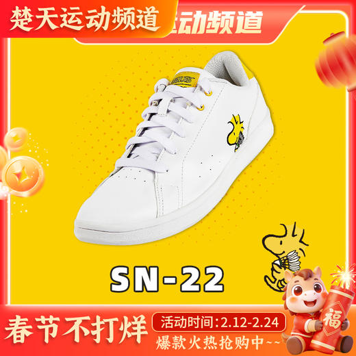 Victor威克多羽毛球史努比联名SN22休闲运动鞋男女威克多透气小白鞋 商品图0
