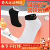 尤尼克斯YONEX羽毛球袜145024BCR/245024BCR男女款短袜运动袜 商品缩略图0