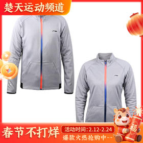 李宁 男女运动卫衣 长袖外套 加绒设计  AWDM276[特惠清仓]