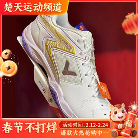 VICTOR威克多羽毛球鞋P9200TD AJ色减震防滑男女款9200TDFM羽毛球鞋