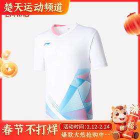 李宁羽毛球服国际球队大赛服系列男女运动凉爽速干抗菌比赛短袖 速干 AAYU129