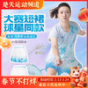 VICTOR威克多羽毛球服短裙大赛款K-56300速干透气女士短裙 商品缩略图0