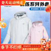 YONEX尤尼克斯羽毛球服运动上衣外套男女时尚透气 190024BCR/290024BCR外套 商品缩略图0