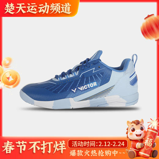 VICTOR威克多羽毛球鞋透气轻量软弹舒适V2.5标准楦全面类羽球鞋 VG21[特惠清仓] 商品图0